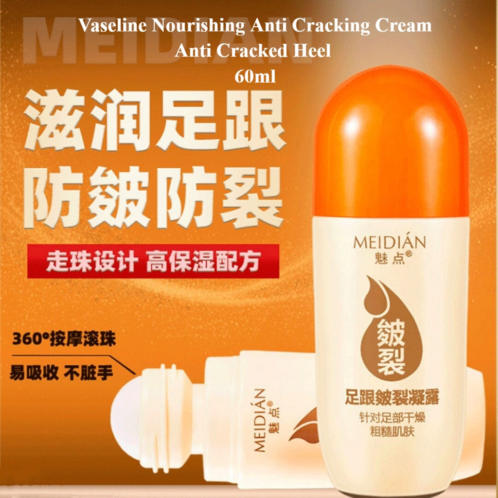 60ml 魅点凡士林脚后跟干裂滚珠足部皴裂膏 脚跟滋润保湿膏 Vaseline Nourishing Anti Cracking Cream Anti Cracked Heel 手足滋润皲裂膏防脚龟裂 脚跟滋润膏 保湿脚跟