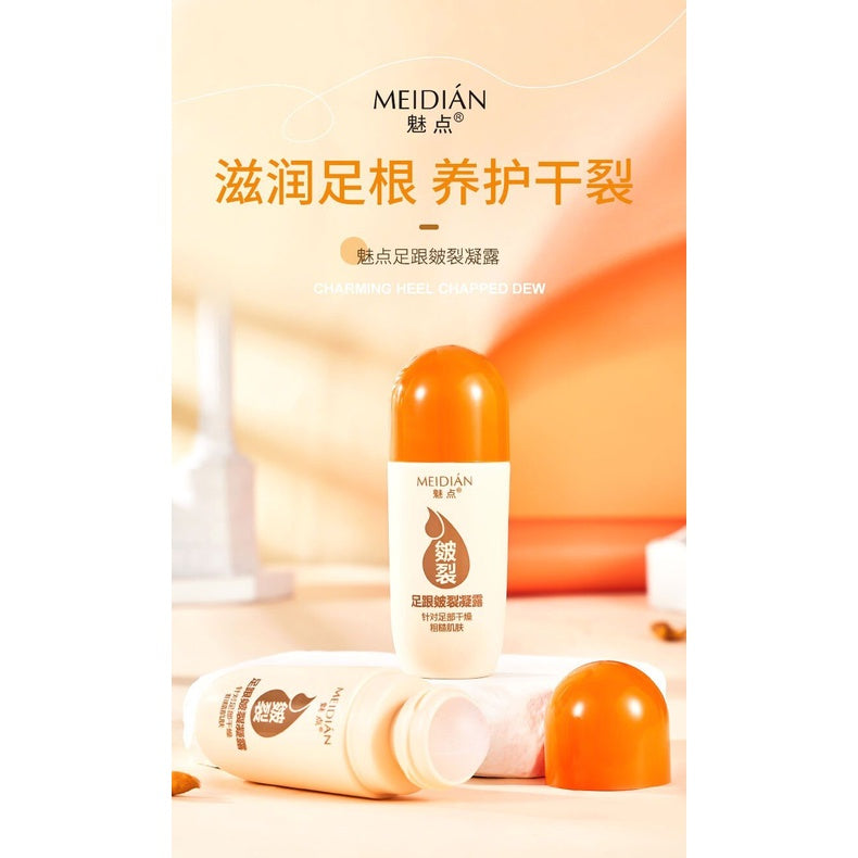 60ml 魅点凡士林脚后跟干裂滚珠足部皴裂膏 脚跟滋润保湿膏 Vaseline Nourishing Anti Cracking Cream Anti Cracked Heel 手足滋润皲裂膏防脚龟裂 脚跟滋润膏 保湿脚跟