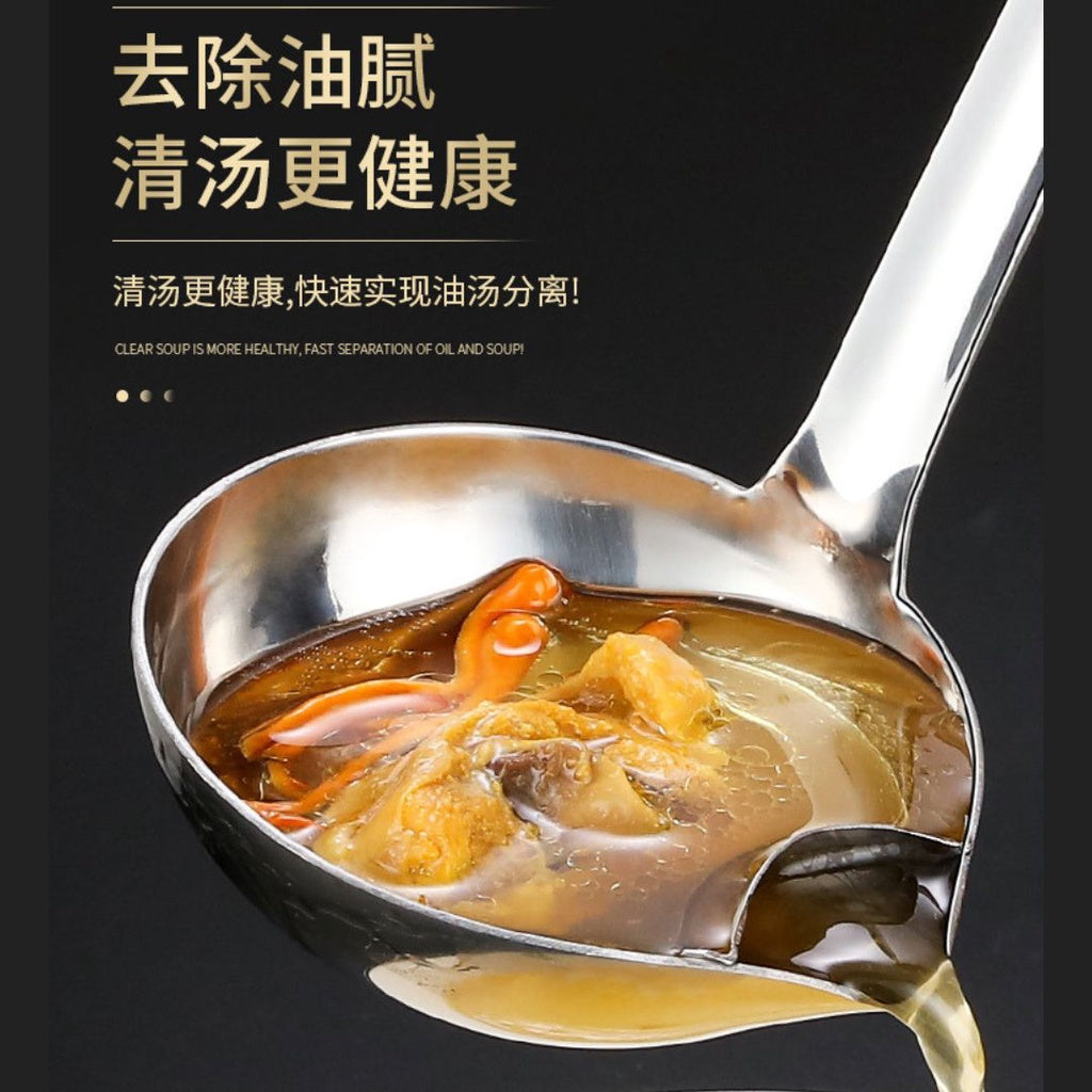 小号/大号健康不锈钢隔油勺 滤油沥油汤勺 Stainless Steel Oil Filter Soup Spoon