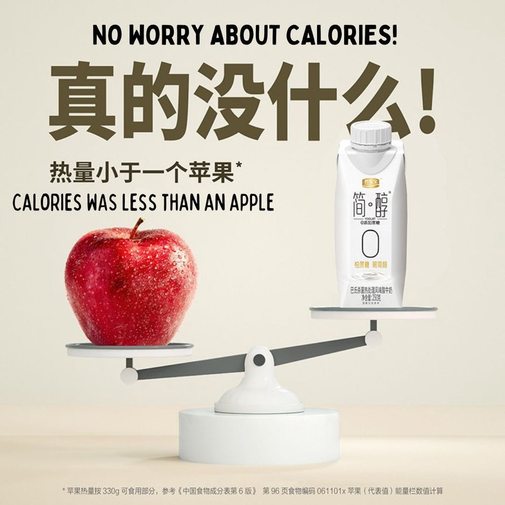 250g*10瓶pack 君乐宝简醇 无蔗糖酸奶 No Sucrose Added Sugar Free Yogurt 0蔗糖高蛋白酸奶低脂早餐