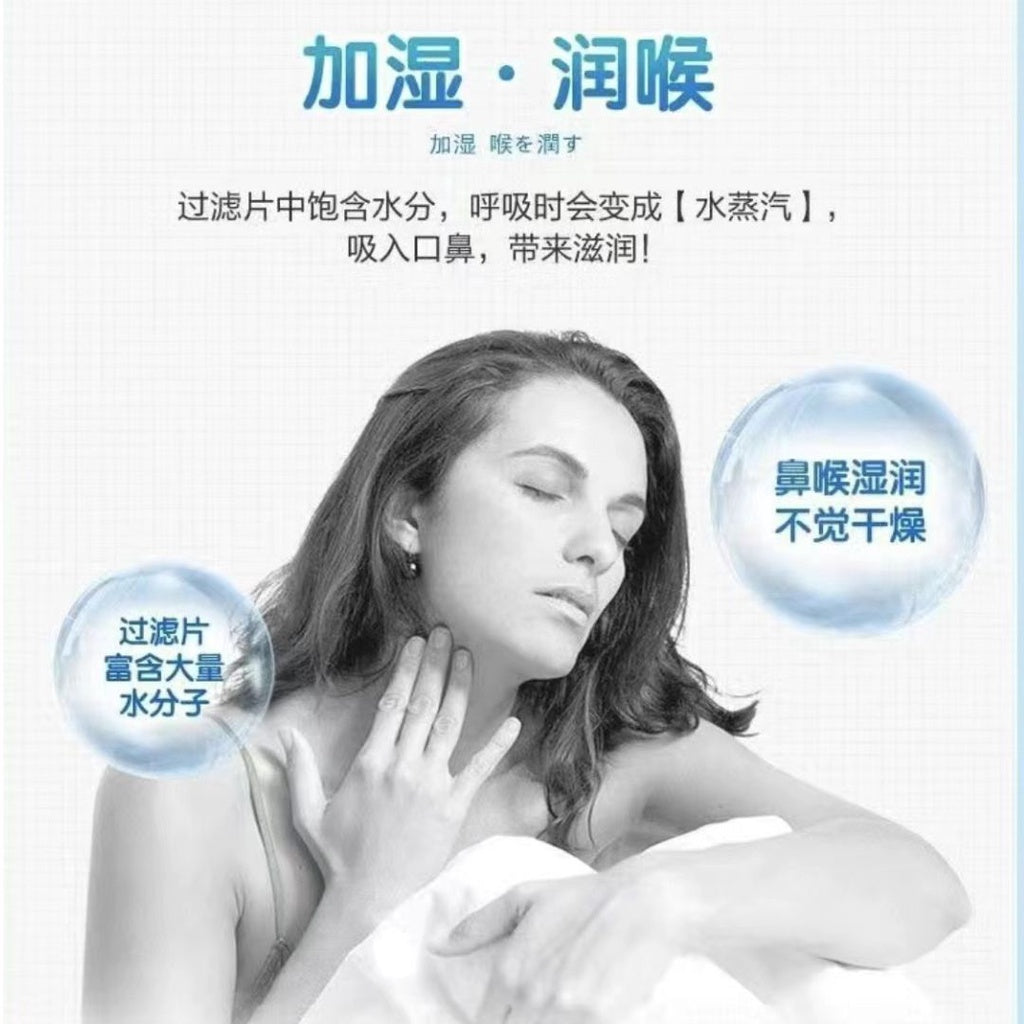 小红书推荐 3片pcs/盒box 日本小林制药 10小时加湿口罩长途旅行必备 Japan 10hours Moisturizing Mask Travel Must Have