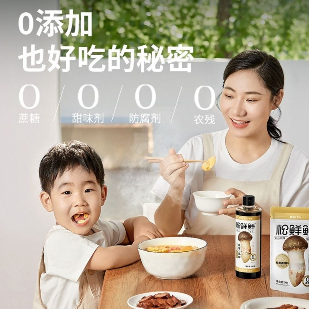 580g 无添加 ❌农药  升级金标松鲜鲜高山松茸酱油 母婴食用酱油 Matsutake Mushroom Soy Sauce *Preservative Free *Baby Friendly