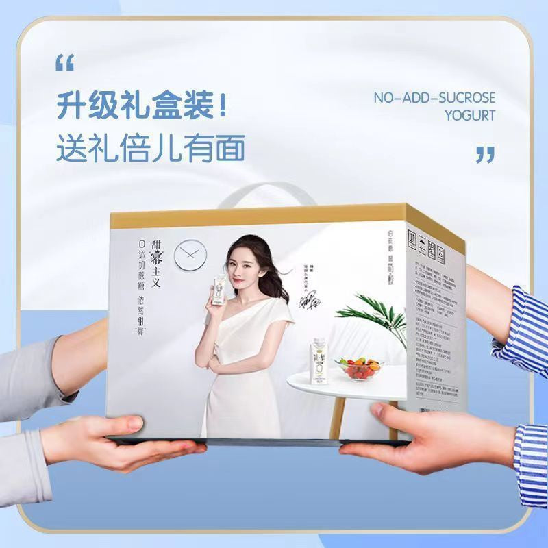 250g*10瓶pack 君乐宝简醇 无蔗糖酸奶 No Sucrose Added Sugar Free Yogurt 0蔗糖高蛋白酸奶低脂早餐