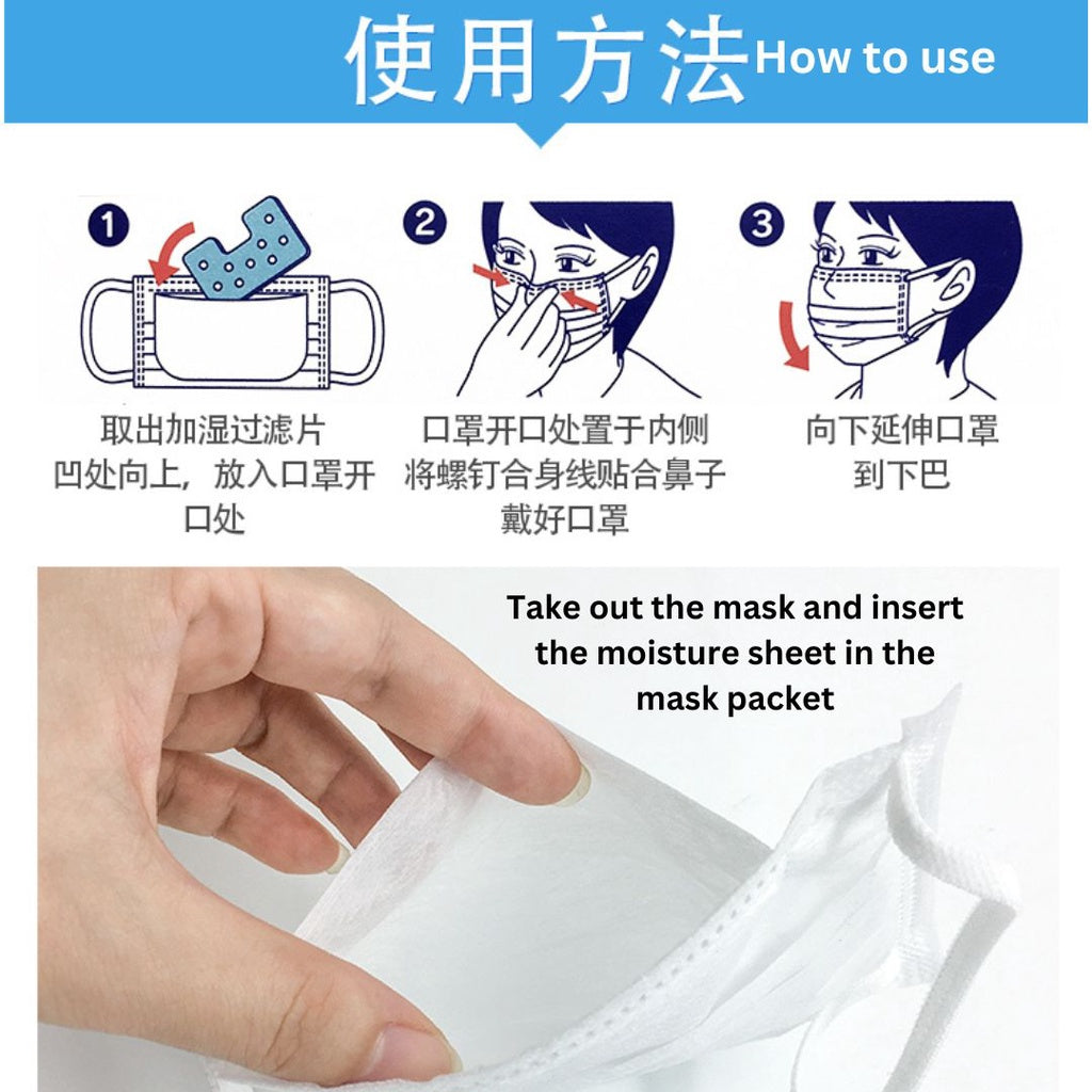 小红书推荐 3片pcs/盒box 日本小林制药 10小时加湿口罩长途旅行必备 Japan 10hours Moisturizing Mask Travel Must Have