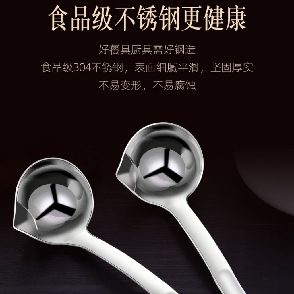 小号/大号健康不锈钢隔油勺 滤油沥油汤勺 Stainless Steel Oil Filter Soup Spoon