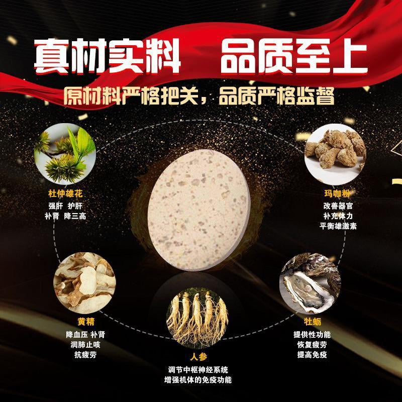100%原装正品 Rica Maca 皇金糖 Golden Candy 日本第一男性保健品牌 RICA MACA+ 秘鲁玛卡片 4天一粒就够了