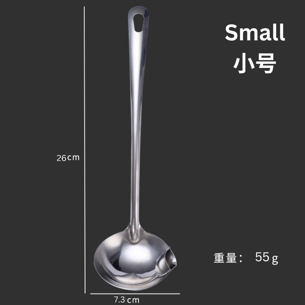 小号/大号健康不锈钢隔油勺 滤油沥油汤勺 Stainless Steel Oil Filter Soup Spoon