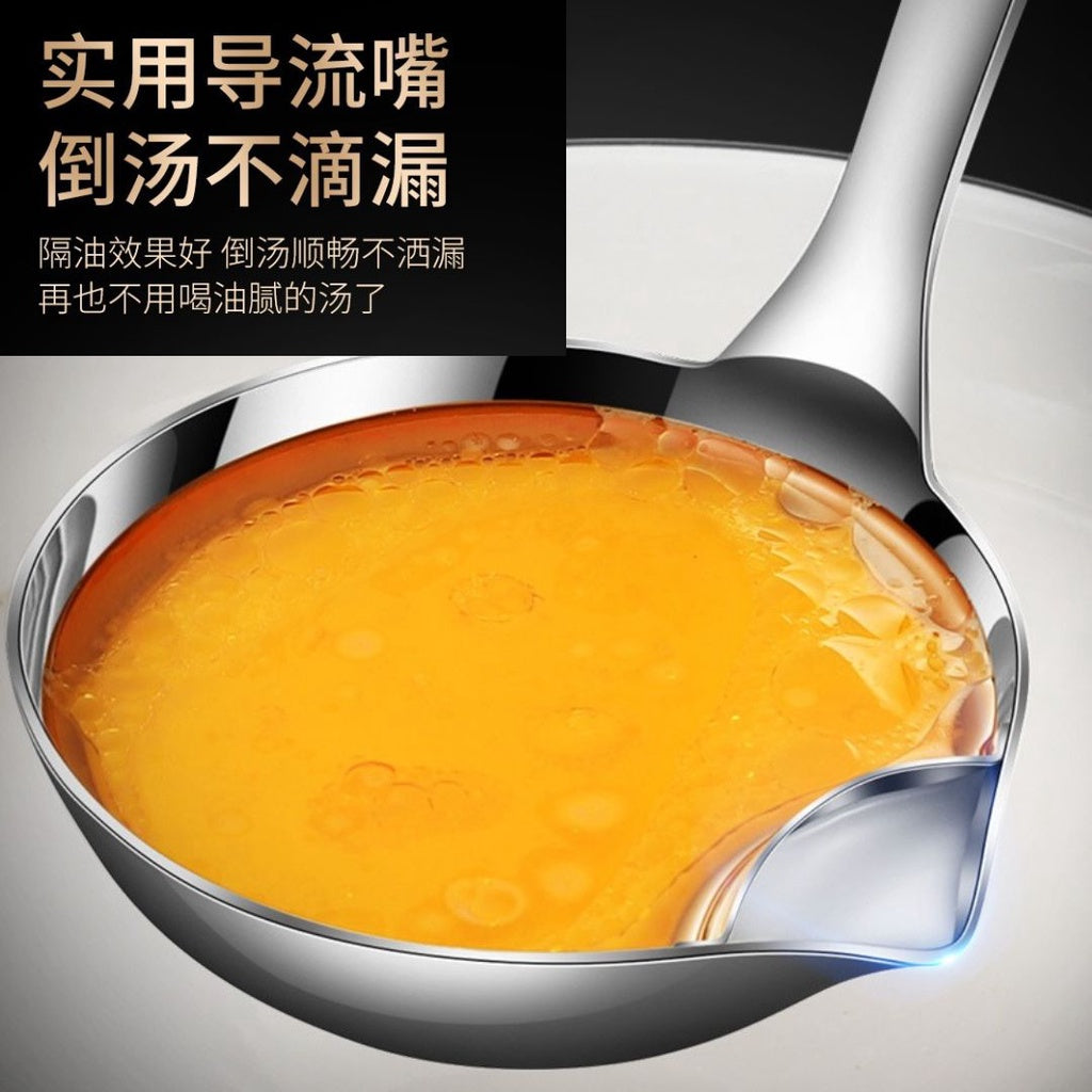 小号/大号健康不锈钢隔油勺 滤油沥油汤勺 Stainless Steel Oil Filter Soup Spoon