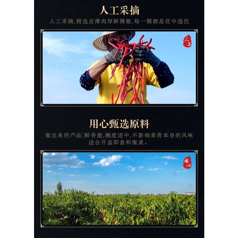 1.15kg 湖南特产 坛坛乡精制大瓶装剁辣椒 Tan Tan Xiang Chopped Chili 1.15kg