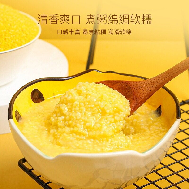 1kg 双层真空装 内蒙古赤峰 养胃养生黄小米 Vacuum Packed Yellow Millet 黄金苗黄小米
