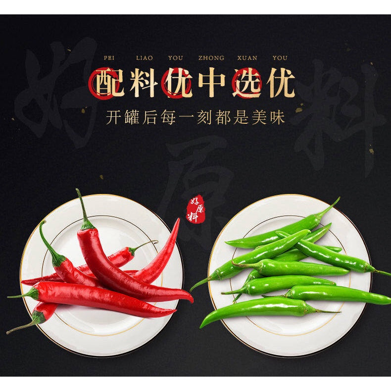 1.15kg 湖南特产 坛坛乡精制大瓶装剁辣椒 Tan Tan Xiang Chopped Chili 1.15kg