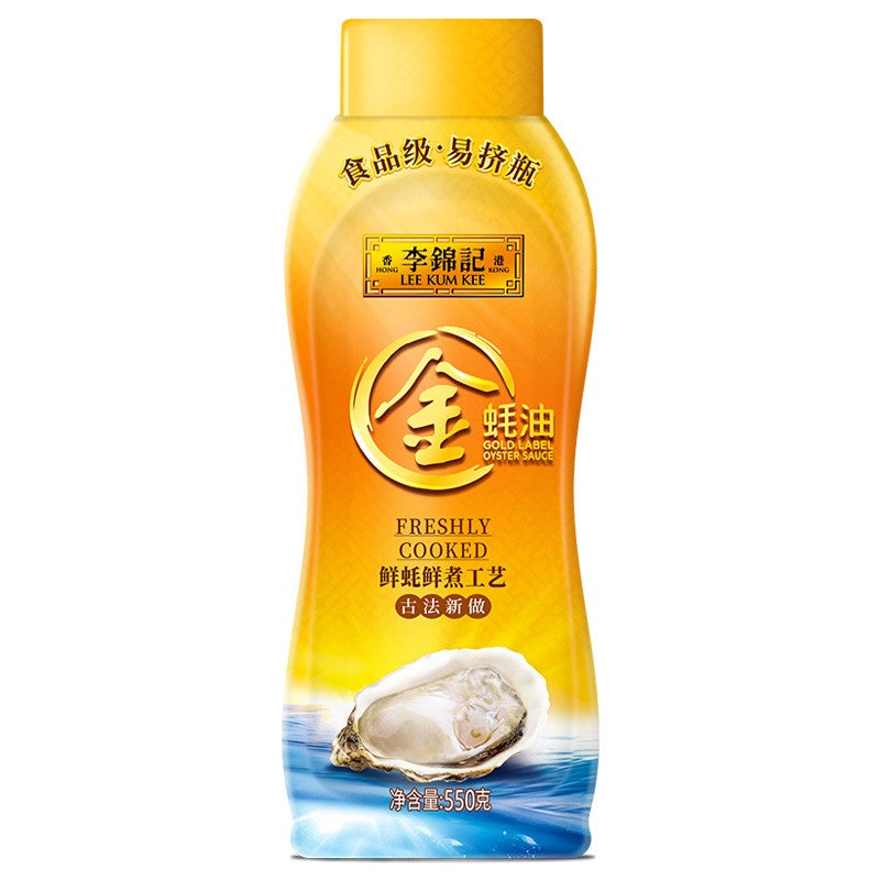 550g Lee Kum Kee 李锦记 香港版 真鲜金蚝油 Hong Kong Version Gold Oyster Sauce
