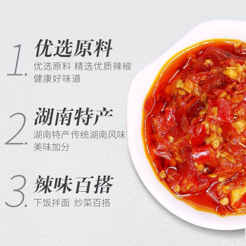 1.15kg 湖南特产 坛坛乡精制大瓶装剁辣椒 Tan Tan Xiang Chopped Chili 1.15kg