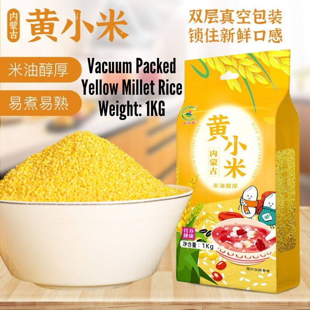 1kg 双层真空装 内蒙古赤峰 养胃养生黄小米 Vacuum Packed Yellow Millet 黄金苗黄小米