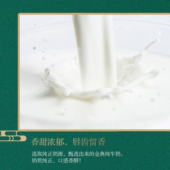 250ML*12 Packs包 100% Organic Milk Fresh Pure Milk 伊利金典有机纯牛奶