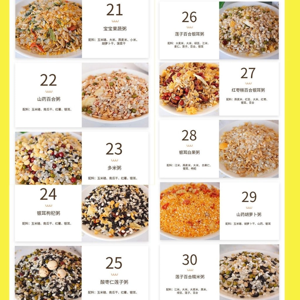 100gx30bags包/box盒 30天不重样健康粗粮粥杂粮粥 30 Days Non-Repeat Wholegrain Mixed Grain Porridge 100gx30bags/box 7日不重复杂粮粥