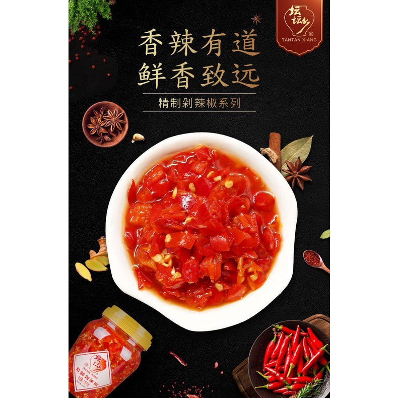 1.15kg 湖南特产 坛坛乡精制大瓶装剁辣椒 Tan Tan Xiang Chopped Chili 1.15kg