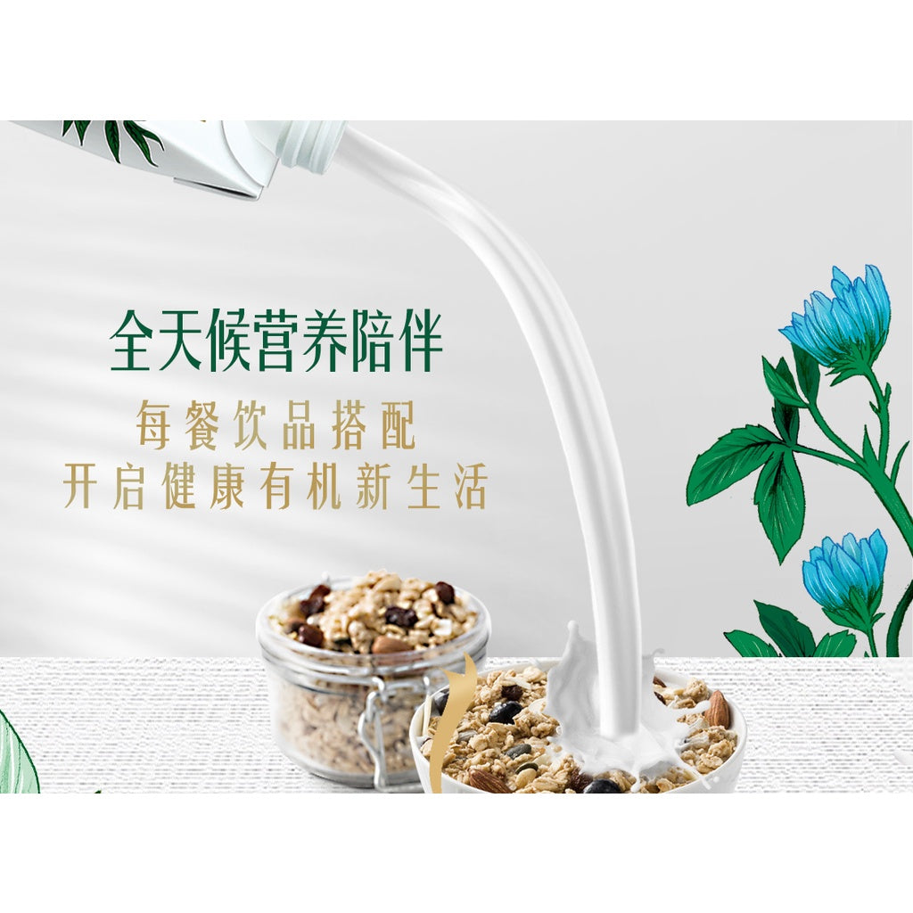 250ML*12 Packs包 100% Organic Milk Fresh Pure Milk 伊利金典有机纯牛奶