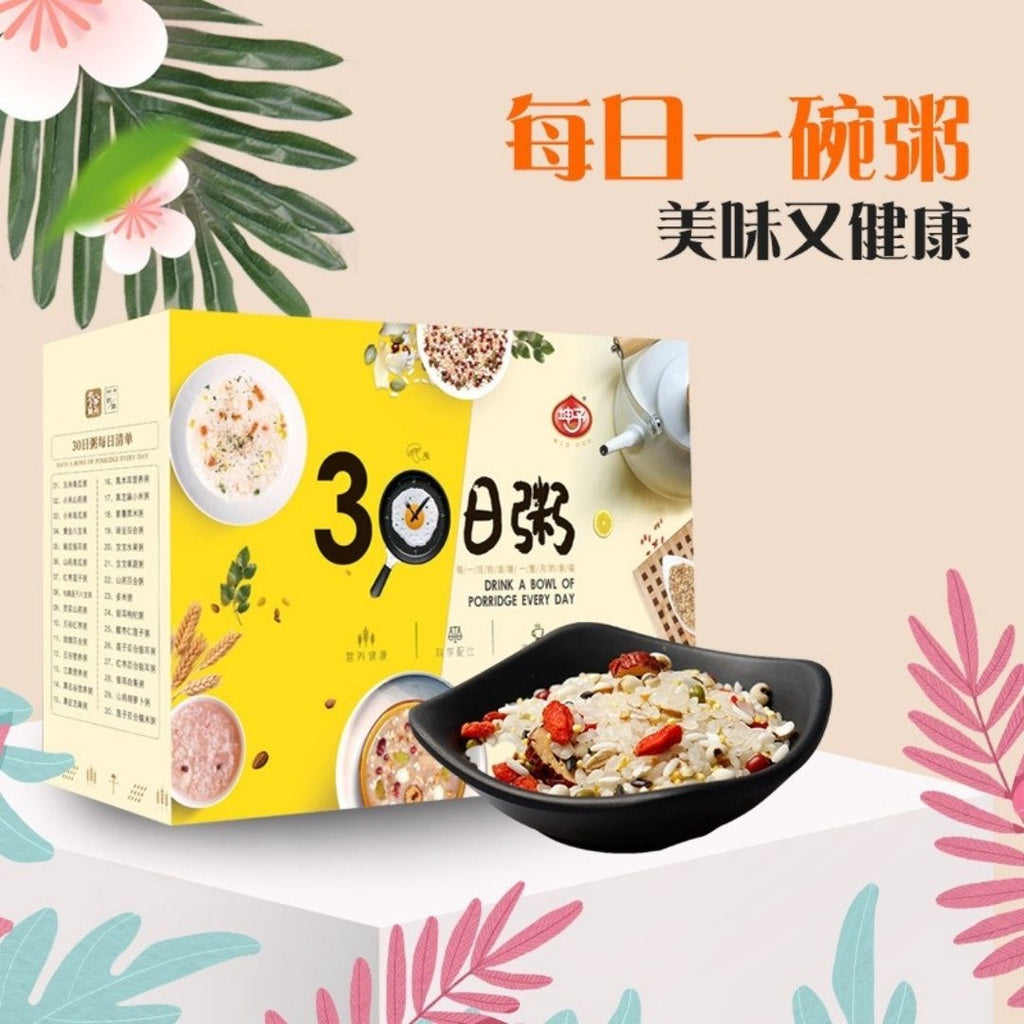 100gx30bags包/box 30日不重样健康杂粮粥*黄盒 30 Days Non-Repeat Healthy Mixed Rice Porridge