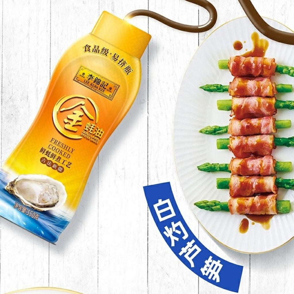 550g Lee Kum Kee 李锦记 香港版 真鲜金蚝油 Hong Kong Version Gold Oyster Sauce