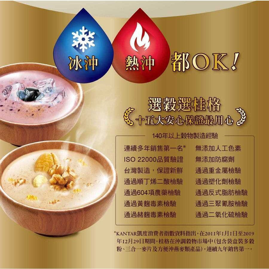 台湾桂格 珍贵谷物精华 杏仁莲子Almond & Lotus Seeds / 黑谷珍宝Black Grains / 无糖核桃坚果 Walnut/ 无糖谷麦全餐Mixed Grains *Quaker Grain Oats Porridge