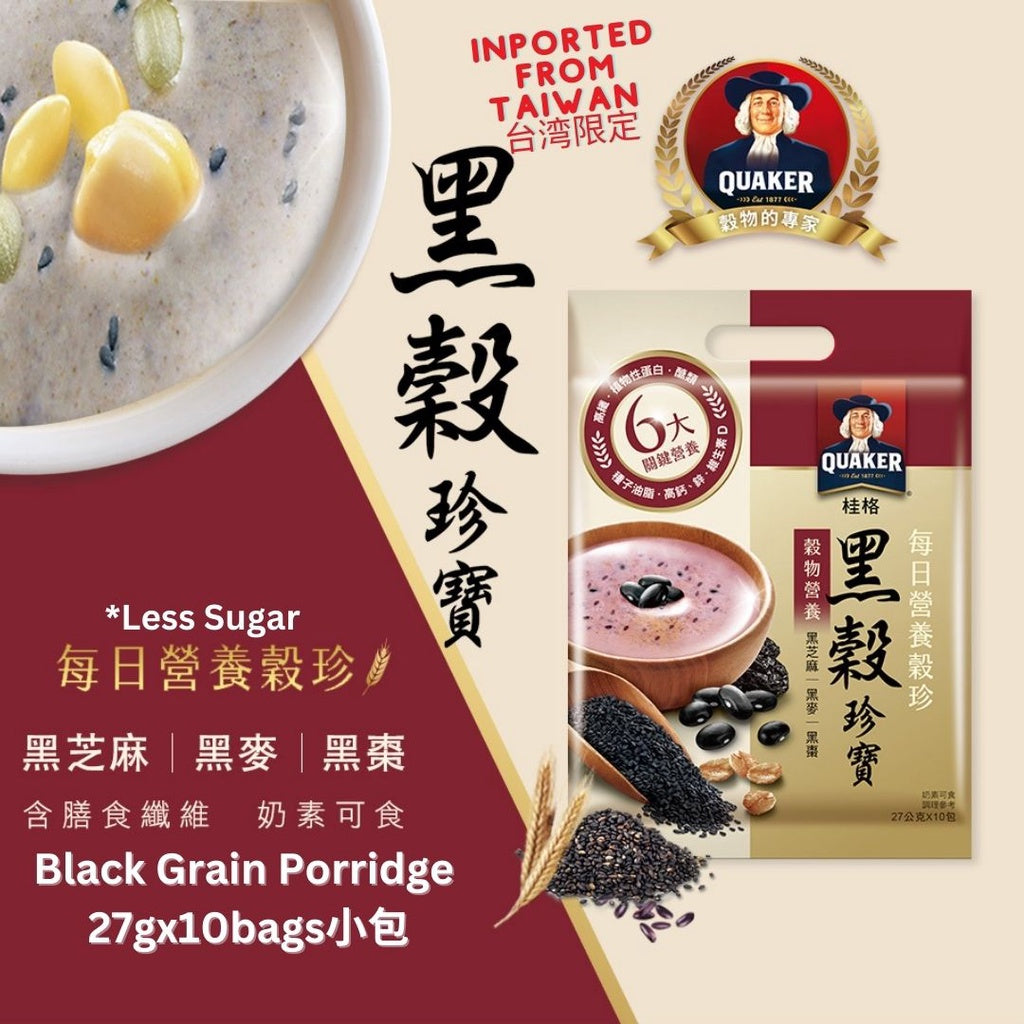 台湾桂格 珍贵谷物精华 杏仁莲子Almond & Lotus Seeds / 黑谷珍宝Black Grains / 无糖核桃坚果 Walnut/ 无糖谷麦全餐Mixed Grains *Quaker Grain Oats Porridge