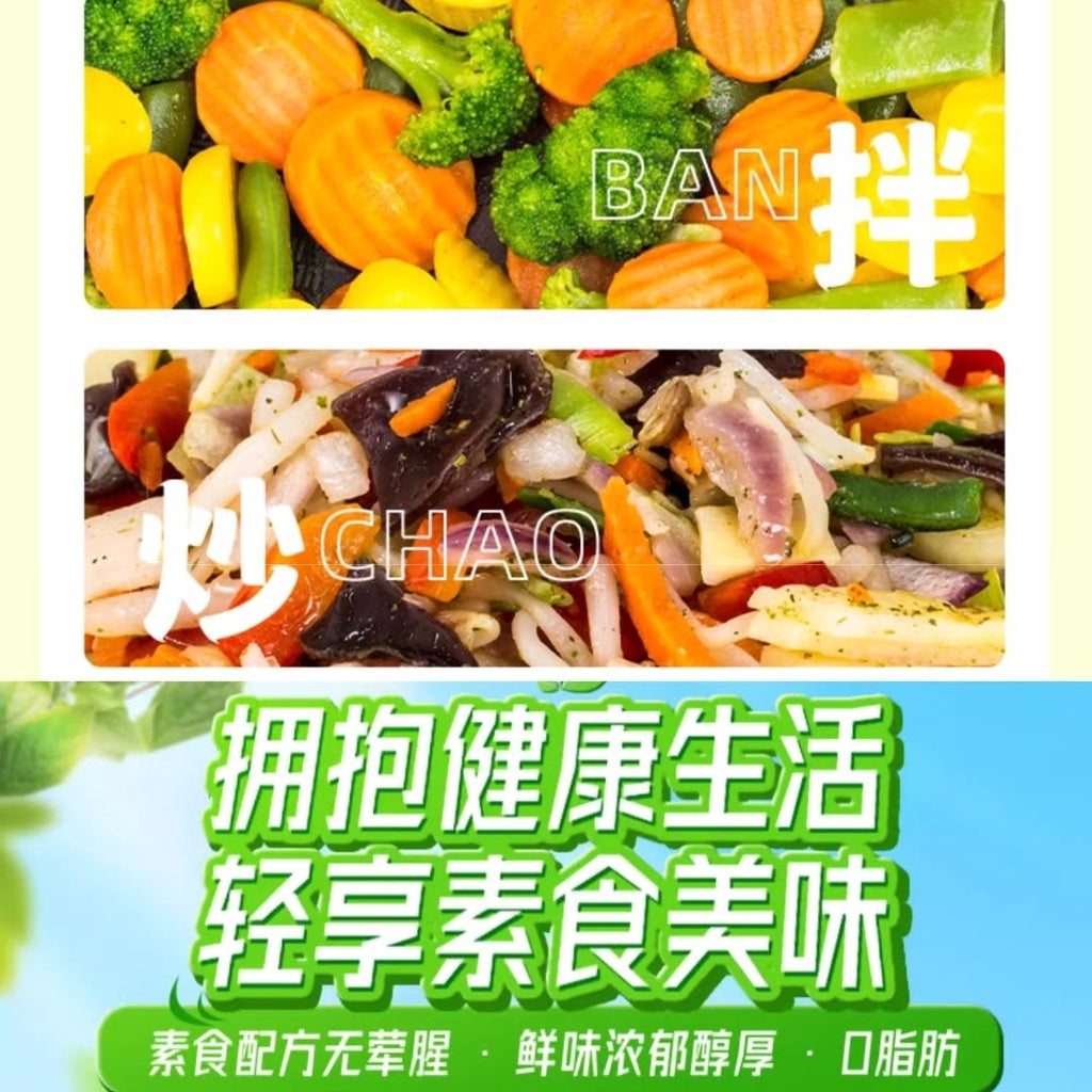 615g 海天香菇素蚝油 Haday Vegetarian Mixed Mushroom Oyster Sauce  Vegan Oyster Sauce 海天零脂肪香菇素蚝油