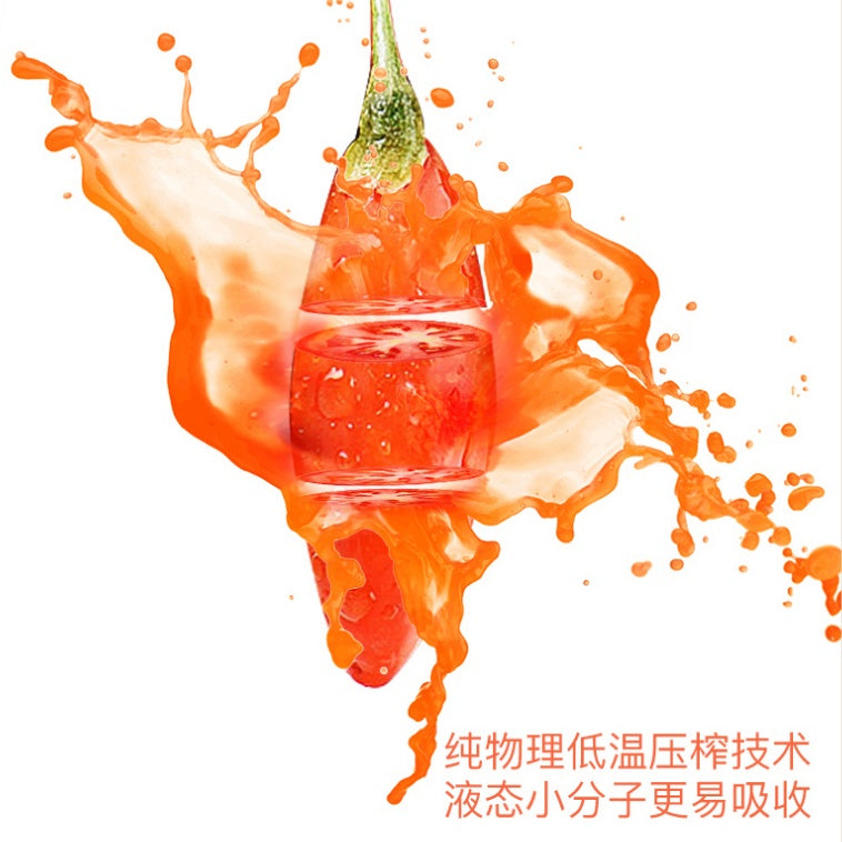 30ml 宁夏宁安堡明目养颜养眼枸杞原浆 鲜榨宁夏枸杞汁Pure Fresh Goji Berry Juice 30ml Pure Wolfberry Juice goji juice