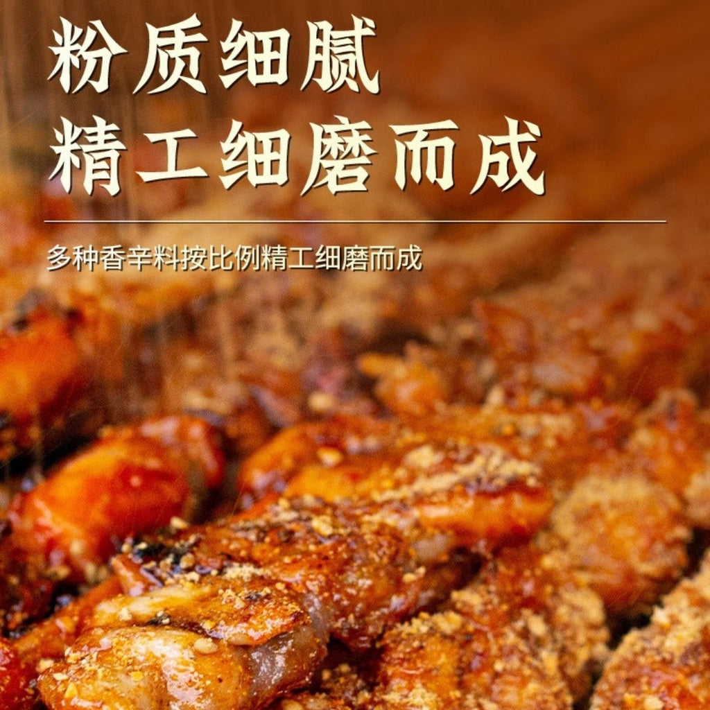 30g 原味/香辣烧烤调料撒料蘸料Cumin BBQ& Grill Seasoning Powder 五香孜然粉/香辣孜然粉 中国烤肉秘制烧烤料孜然烧烤粉