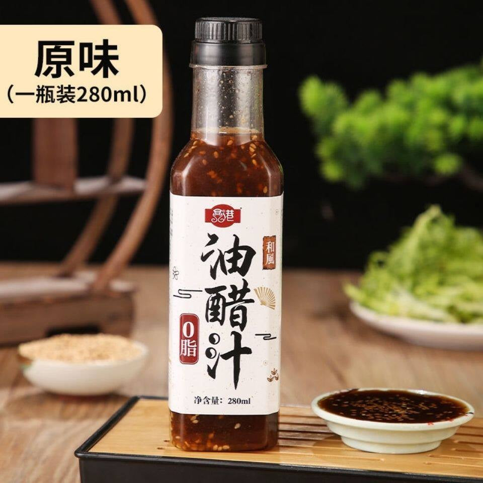 280g 0脂肪 日式风味油醋汁/麻辣油醋汁/柠檬油醋汁 Fat Free Salad Oil Vinegar/Spicy Oil Vinegar/Lemon Oil Vinegar 油醋沙拉汁Vinaigrette Sauce