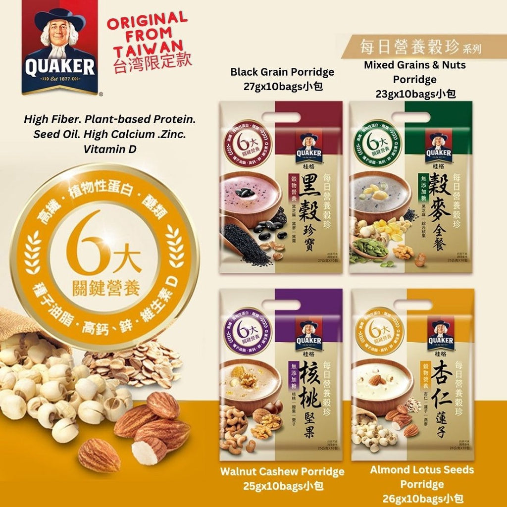 台湾桂格 珍贵谷物精华 杏仁莲子Almond & Lotus Seeds / 黑谷珍宝Black Grains / 无糖核桃坚果 Walnut/ 无糖谷麦全餐Mixed Grains *Quaker Grain Oats Porridge