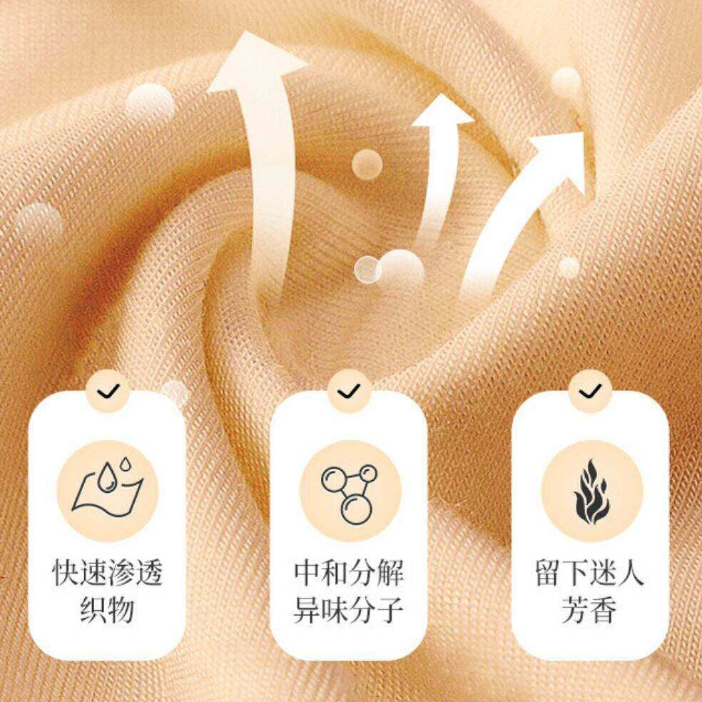 100ml 新西兰AEBE衣物香氛柔顺护衣喷雾 AEBE New Zealand Clothes Deodorant Delicate Spray 除菌除螨袪异味除皱除臭防静电