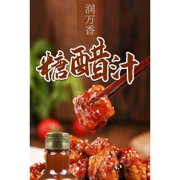 280g Sweet & Sour Sauce 糖醋汁 糖醋酱料 咕咾肉酱 糖醋鱼汁 酸甜调味酱料