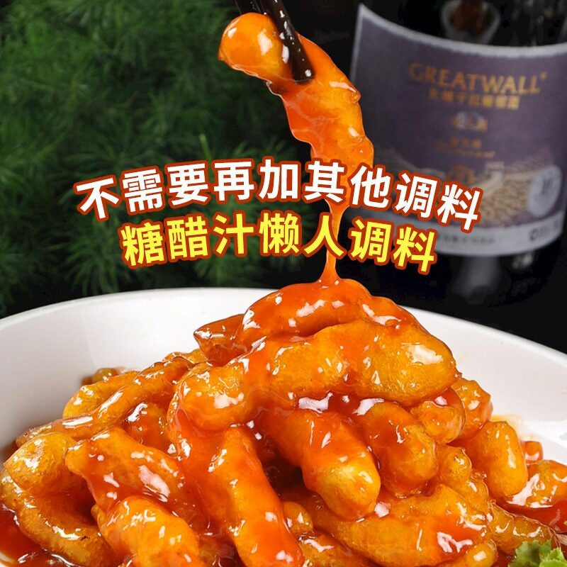 280g Sweet & Sour Sauce 糖醋汁 糖醋酱料 咕咾肉酱 糖醋鱼汁 酸甜调味酱料