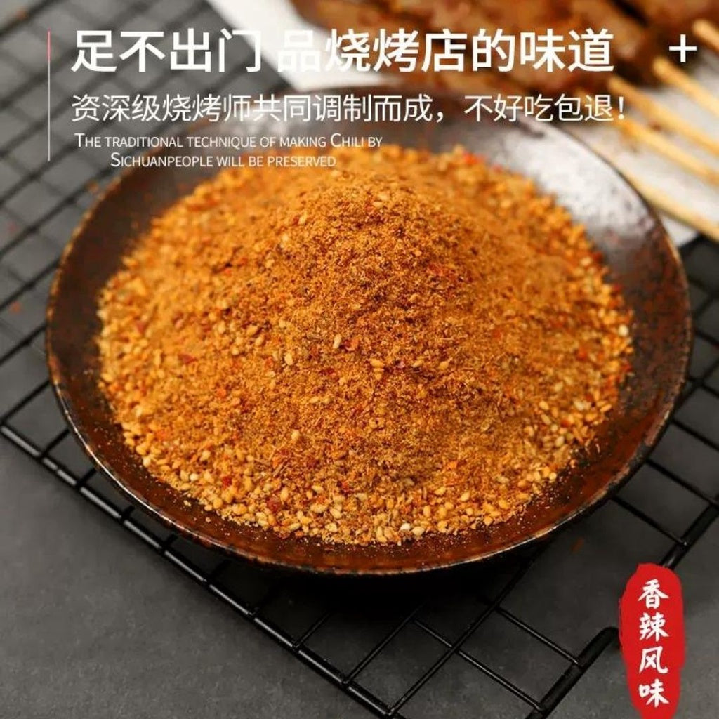 30g 原味/香辣烧烤调料撒料蘸料Cumin BBQ& Grill Seasoning Powder 五香孜然粉/香辣孜然粉 中国烤肉秘制烧烤料孜然烧烤粉