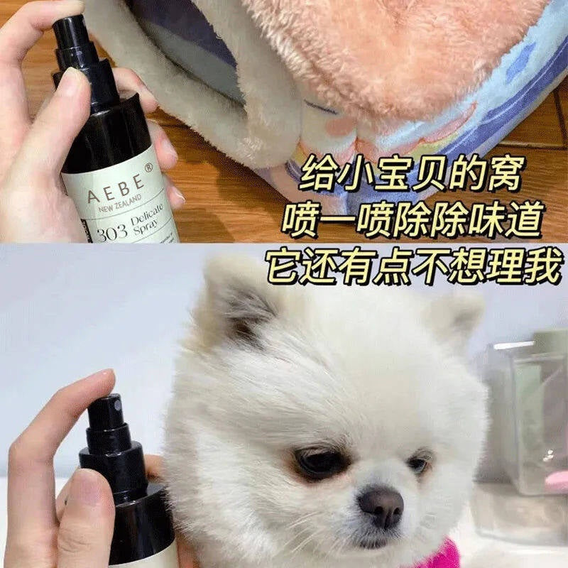 100ml 新西兰AEBE衣物香氛柔顺护衣喷雾 AEBE New Zealand Clothes Deodorant Delicate Spray 除菌除螨袪异味除皱除臭防静电