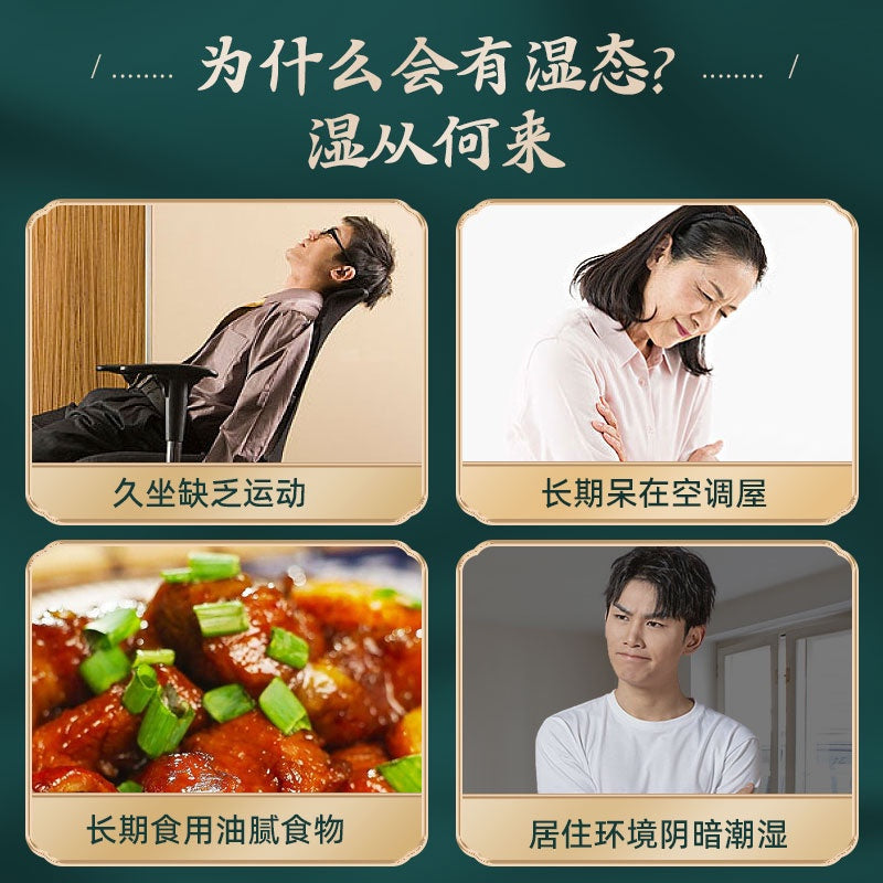 300g 祛湿气 补脾肾 茯苓薏米茯湿膏 去湿气Fuling Barley Paste Reduce Dampness Tea湿气调理茶 赤小豆芡实薏苡仁茯苓薏仁膏去湿苻苓膏茯苓膏