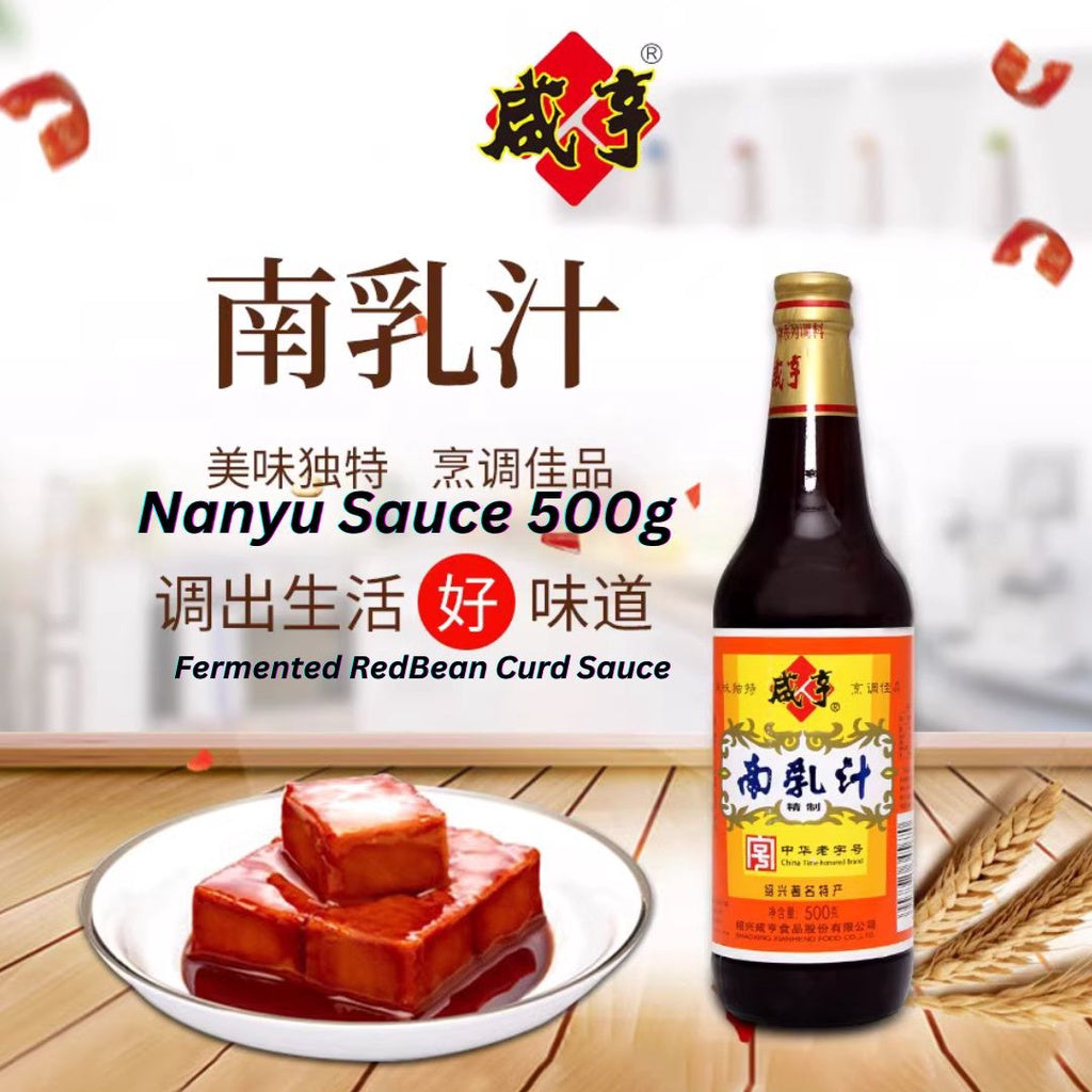 500g 绍兴咸亨南乳汁 红烧肉 东坡肉 南乳调料 Fermented Red Beancurd Seasoning Sauce 豆腐乳汁