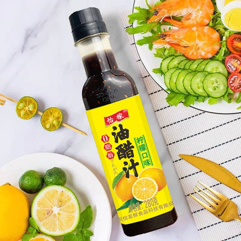280g 0脂肪 日式风味油醋汁/麻辣油醋汁/柠檬油醋汁 Fat Free Salad Oil Vinegar/Spicy Oil Vinegar/Lemon Oil Vinegar 油醋沙拉汁Vinaigrette Sauce
