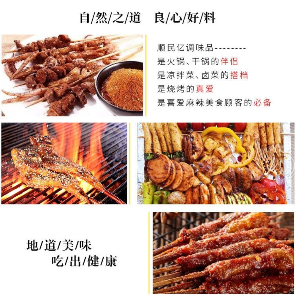 30g 原味/香辣烧烤调料撒料蘸料Cumin BBQ& Grill Seasoning Powder 五香孜然粉/香辣孜然粉 中国烤肉秘制烧烤料孜然烧烤粉