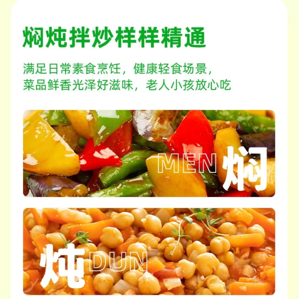 615g 海天香菇素蚝油 Haday Vegetarian Mixed Mushroom Oyster Sauce  Vegan Oyster Sauce 海天零脂肪香菇素蚝油