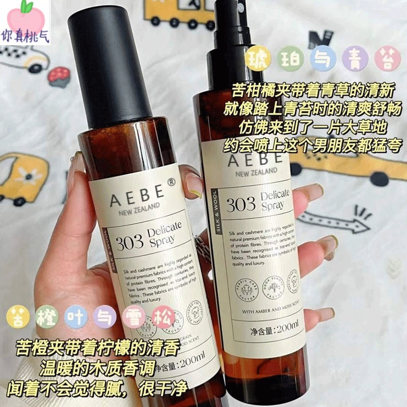 100ml 新西兰AEBE衣物香氛柔顺护衣喷雾 AEBE New Zealand Clothes Deodorant Delicate Spray 除菌除螨袪异味除皱除臭防静电