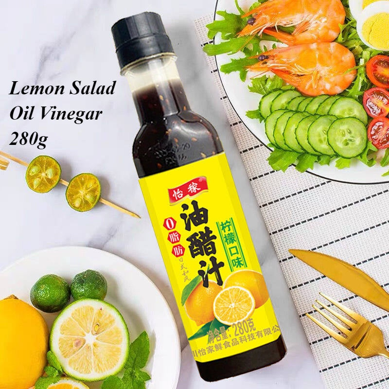 280g 0脂肪 日式风味油醋汁/麻辣油醋汁/柠檬油醋汁 Fat Free Salad Oil Vinegar/Spicy Oil Vinegar/Lemon Oil Vinegar 油醋沙拉汁Vinaigrette Sauce