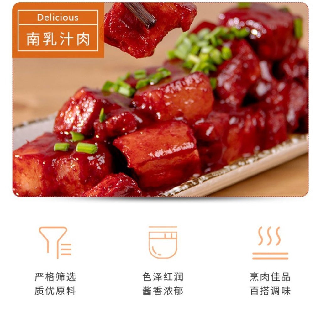 500g 绍兴咸亨南乳汁 红烧肉 东坡肉 南乳调料 Fermented Red Beancurd Seasoning Sauce 豆腐乳汁