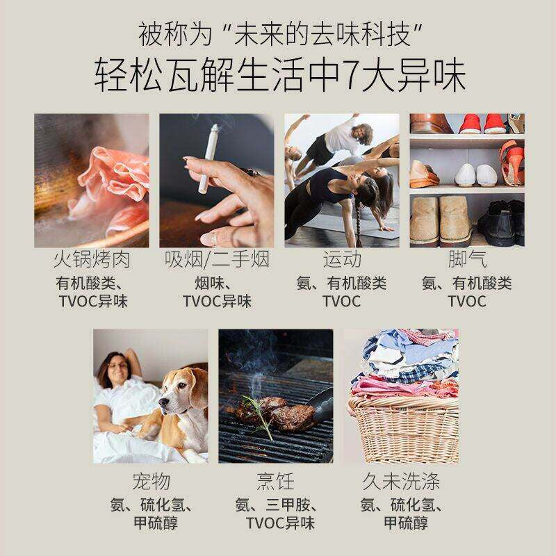 100ml 新西兰AEBE衣物香氛柔顺护衣喷雾 AEBE New Zealand Clothes Deodorant Delicate Spray 除菌除螨袪异味除皱除臭防静电