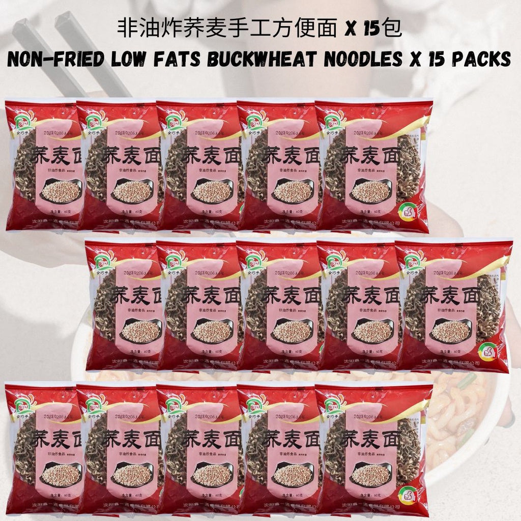 低脂肪非油炸低盐高蛋白荞麦方便面/0脂肪藜麦面  Low Calories Low Fat Non-fried Buckwheat Noodle Diet Noodle
