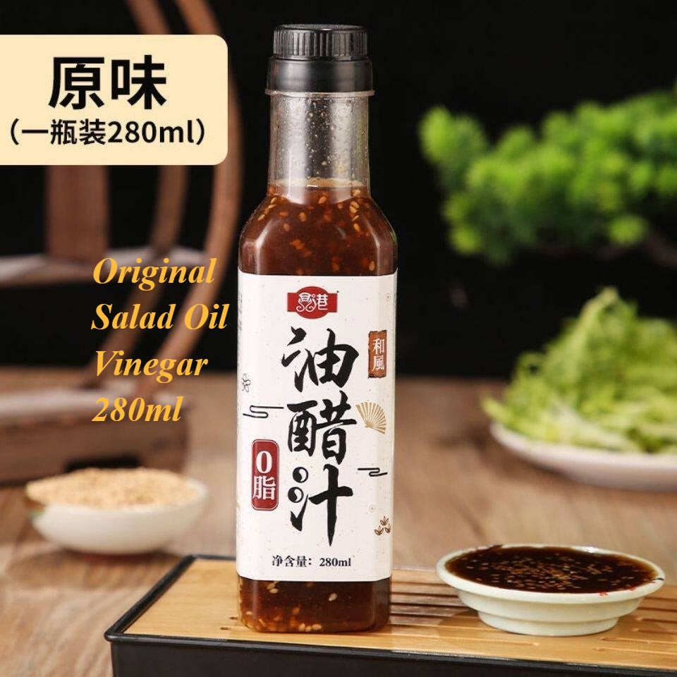 280g 0脂肪 日式风味油醋汁/麻辣油醋汁/柠檬油醋汁 Fat Free Salad Oil Vinegar/Spicy Oil Vinegar/Lemon Oil Vinegar 油醋沙拉汁Vinaigrette Sauce