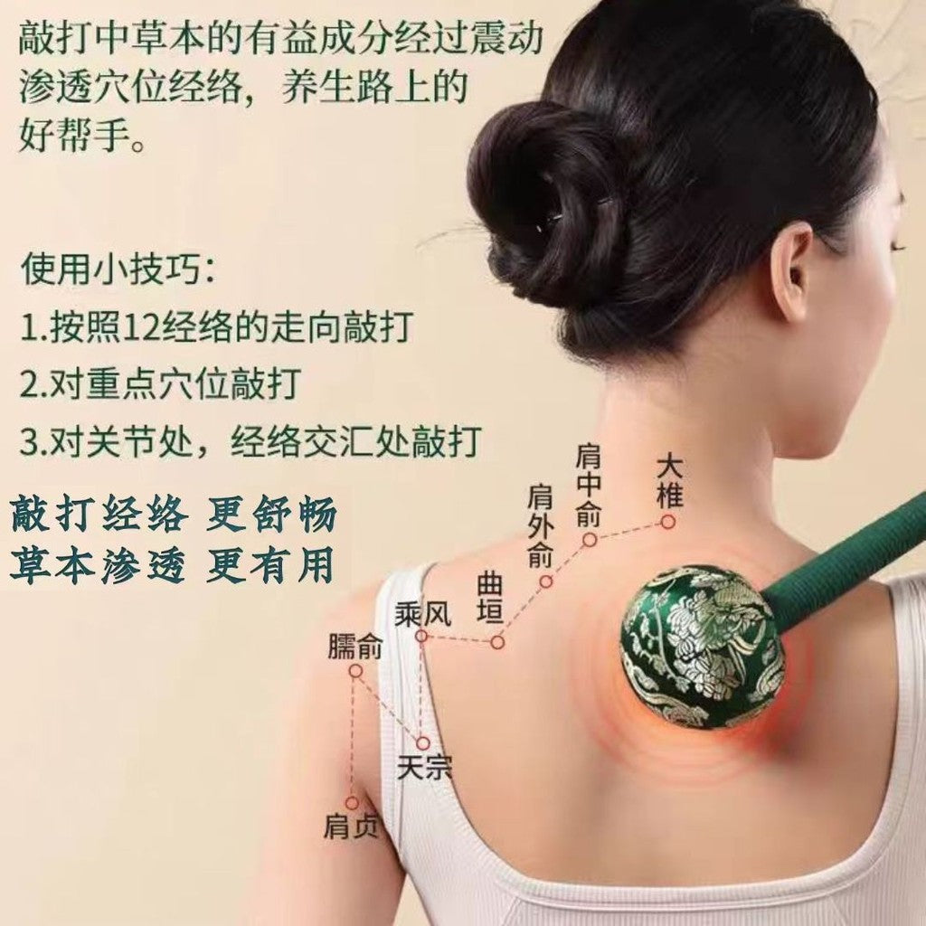 31cm 经络敲打艾草草本养生锤 Health Wormwood Mixed Herbal Handheld Massage Hammer