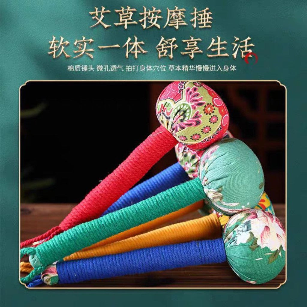 31cm 经络敲打艾草草本养生锤 Health Wormwood Mixed Herbal Handheld Massage Hammer