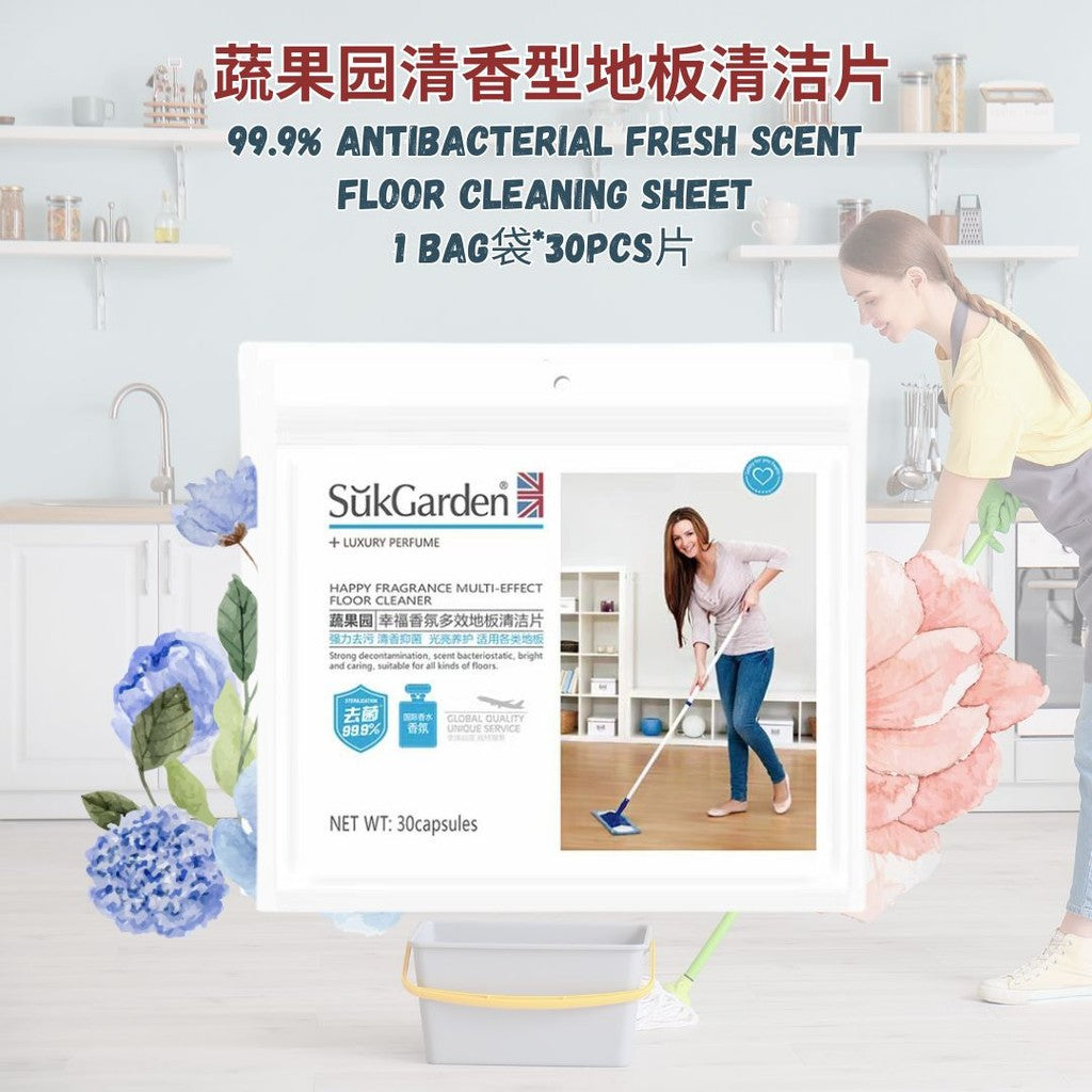 30pcs片/bag袋 蔬果园99.9%抗菌清香型地板清洁片 99.9% Antibacterial Fresh Scent Floor Cleaning Sheet 瓷砖木地板拖地水杀菌剂去污留香